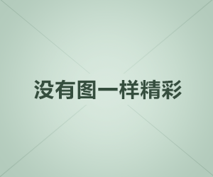 限时查看：黑料网深夜曝出爆料震撼细节，全网热议不断